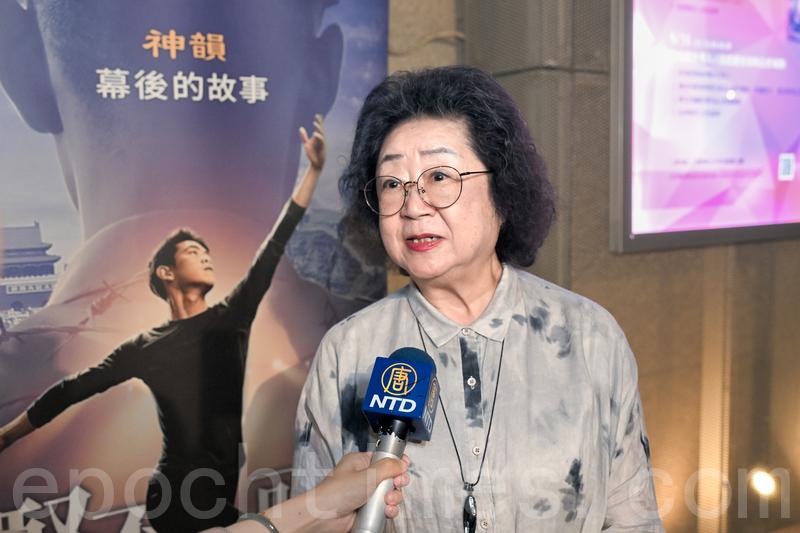 Control Yuan member Fan Sun-lu attends the VIP screening of “Unbroken: The Untold Story of Shen Yun” at SPOT-Huashan Cinema in Taipei on May 28, 2026. Fan praised the young Shen Yun artists for sharing their beliefs through art around the world. (Sung Pi-lung/The Epoch Times)