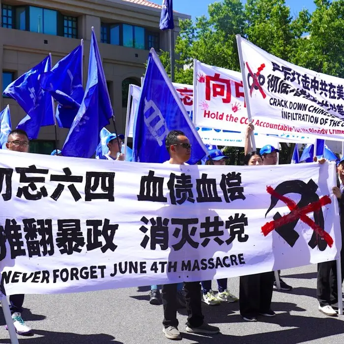 The Epoch Times
