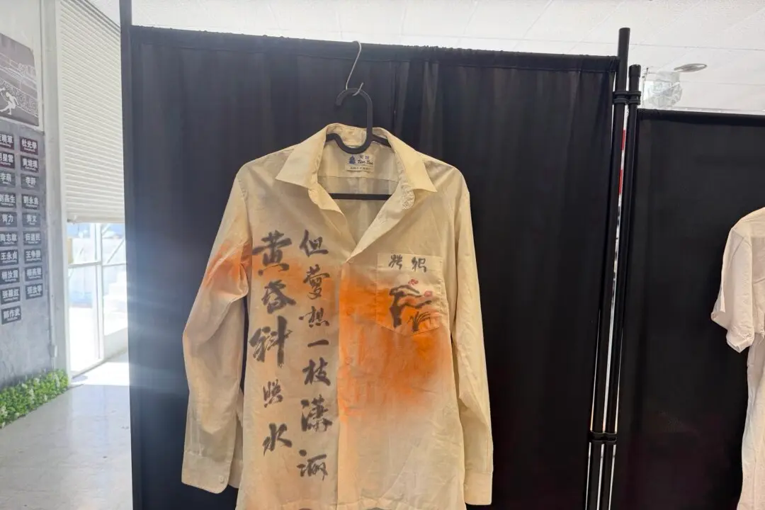 June 4 Museum in California Vandalized Days Before Tiananmen Massacre Anniversary