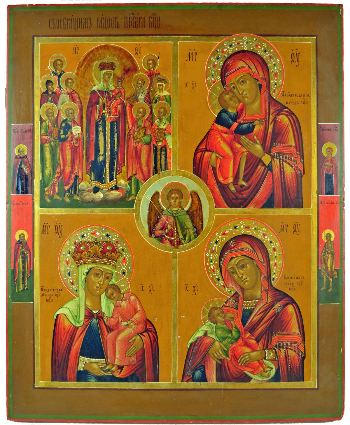 "Quadripartite Icon With the Archangel Raphael," late 19th century, by unidentified Russian artist. Egg tempera on wood panel; 27 1/8 inches by 22 7/8 inches. Gift of Marie, Queen of Romania, Maryhill Museum of Art. (Maryhill Museum of Art)