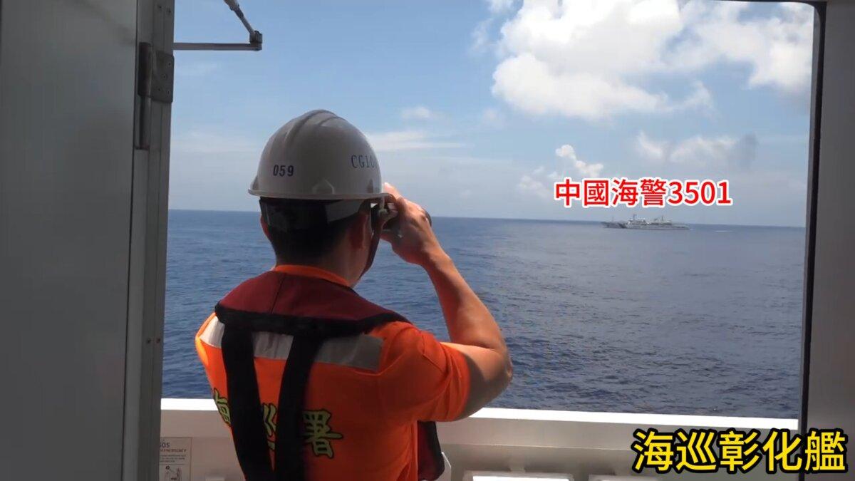 Taiwan’s Changhua patrol vessel monitors China Coast Guard ship 3501 in waters near Dongsha on June 5, 2026. (Taiwan Coast Guard Administration)