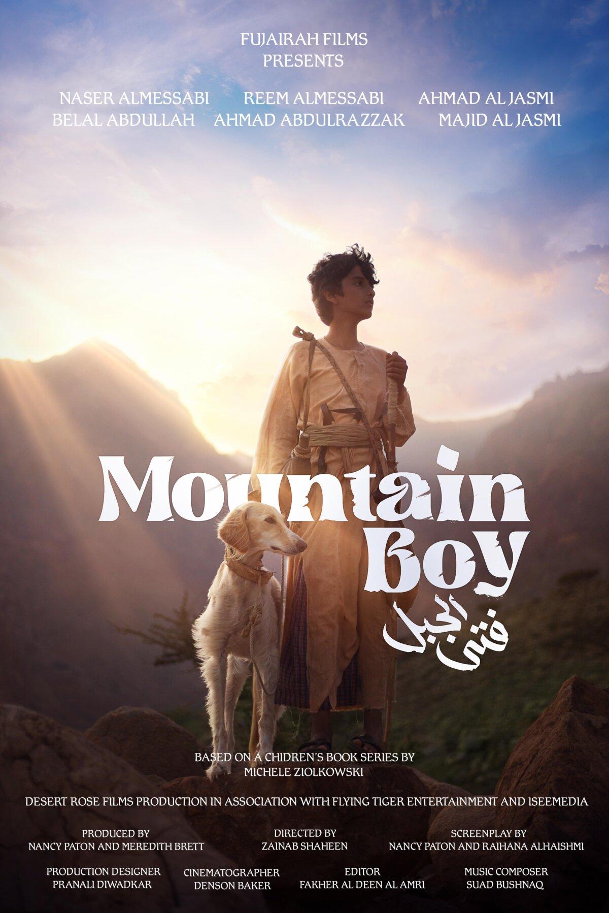 Poster for "Mountain Boy." (GJW+)