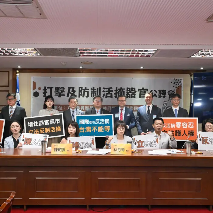 The Epoch Times