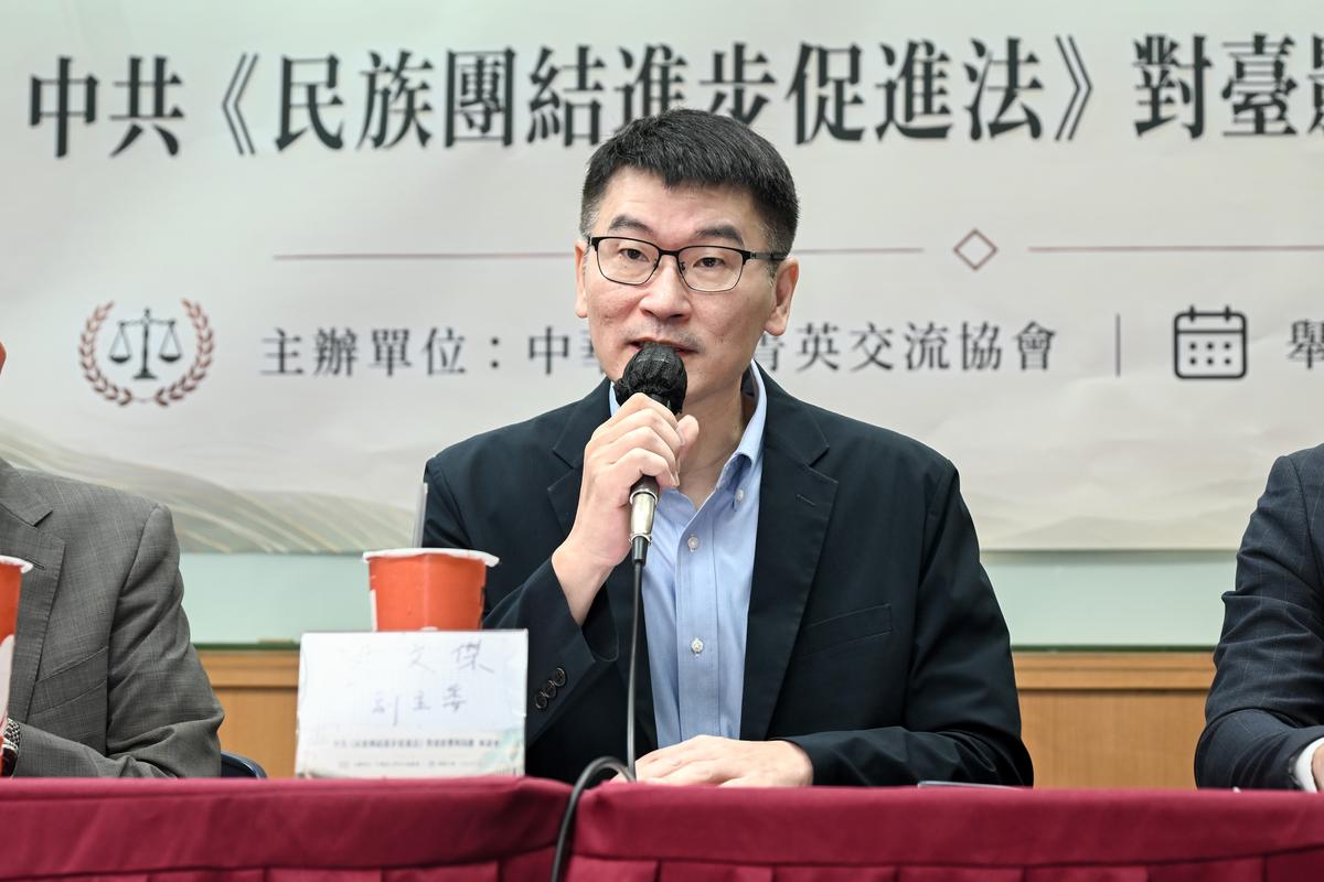 Liang Wen-chieh, spokesperson and deputy head of Taiwan’s Mainland Affairs Council, attends a forum hosted by the Asia-Pacific Elite Interchange Association in Taipei, Taiwan, on July 1, 2026. (Sung Pi-lung/The Epoch Times)