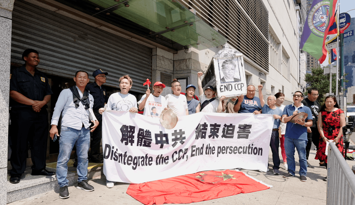 Chinese Activists Mark CCP Anniversary With Symbolic Coffin Procession at New York Consulate