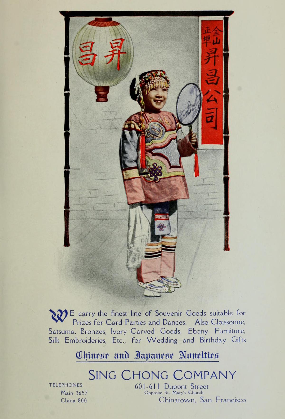 A Sing Chong Company ad from the 1906 "San Francisco Blue Book." The Sing Chong Company store specialized in imported merchandise from Japan and China, ranging from hand-painted porcelain and tea sets to silks, rugs, and authentic arts. Internet Archive. (Public Domain)