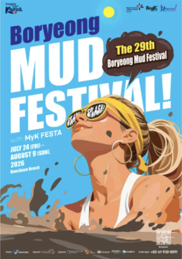2026 Boryeong Mud Festival Poster. (Boryeong Festival Tourism Foundation)