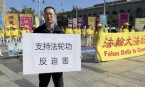 The Epoch Times