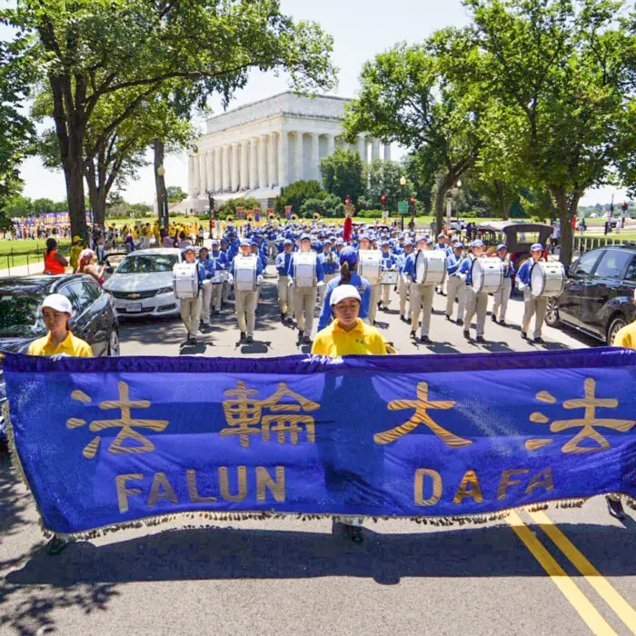 The Epoch Times