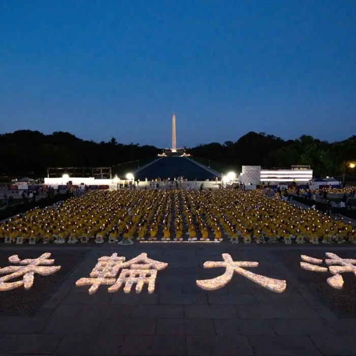 The Epoch Times
