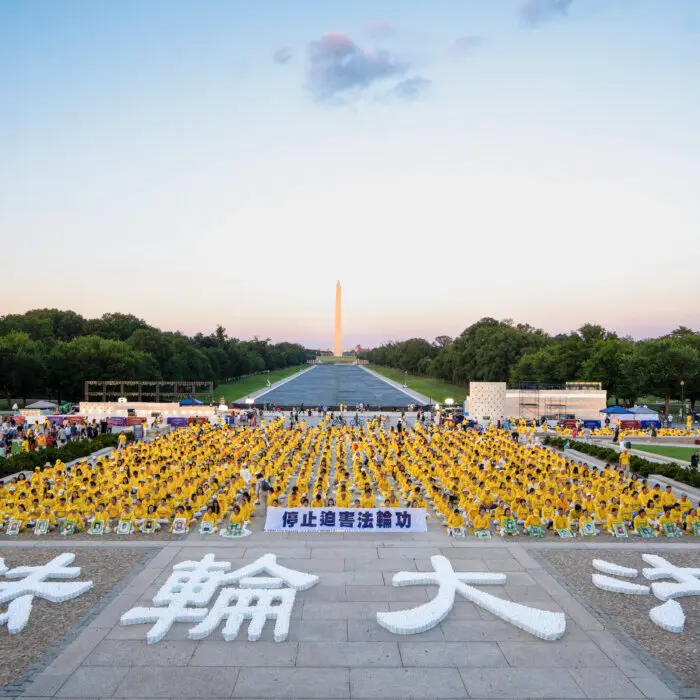 The Epoch Times