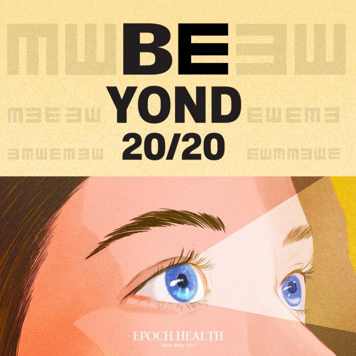 Beyond 20/20