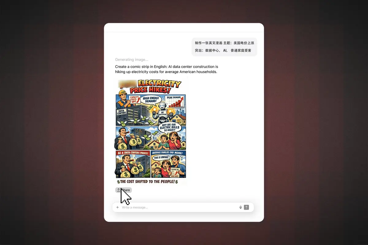 video poster