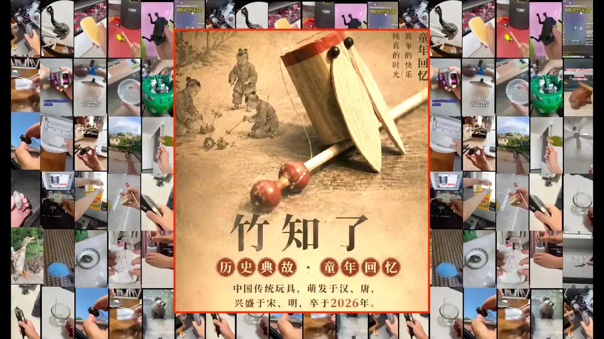 ‘Bamboo Cicada’ Toy Meme Sparks Online Backlash Against Huawei in China