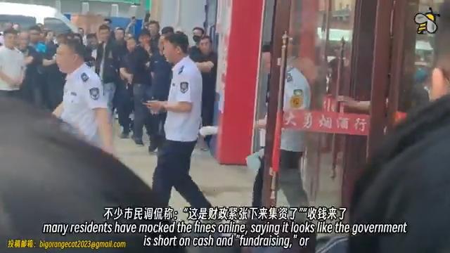 Chinese Merchants Shut Shops as Inspection Fears Spread Across Provinces