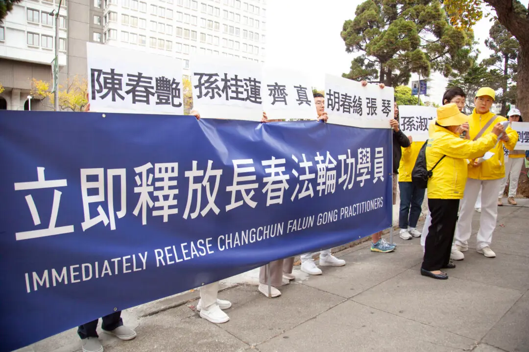 Falun Gong Practitioners Call for Release of Chinese Practitioners at San Francisco Consulate