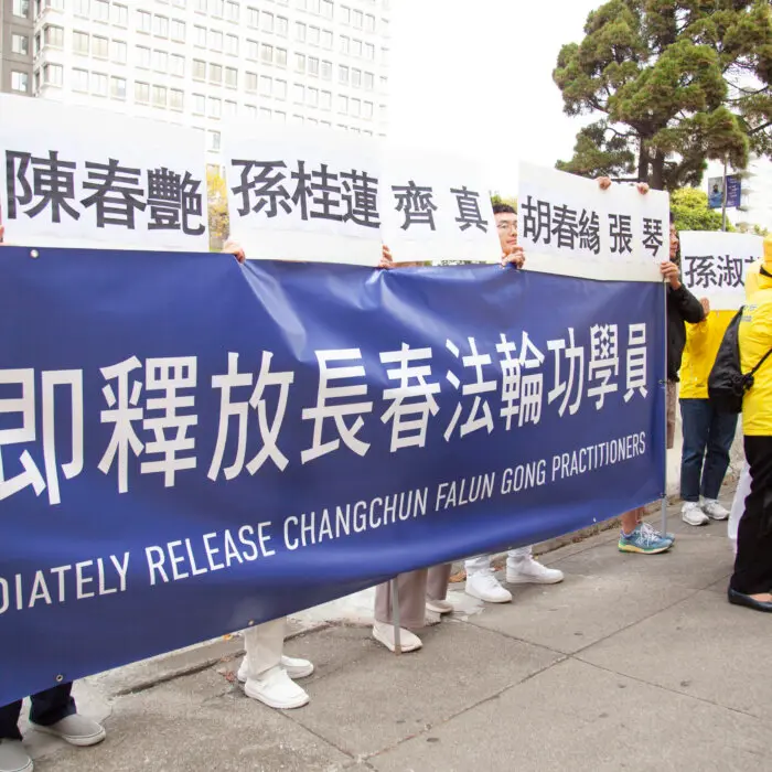 The Epoch Times
