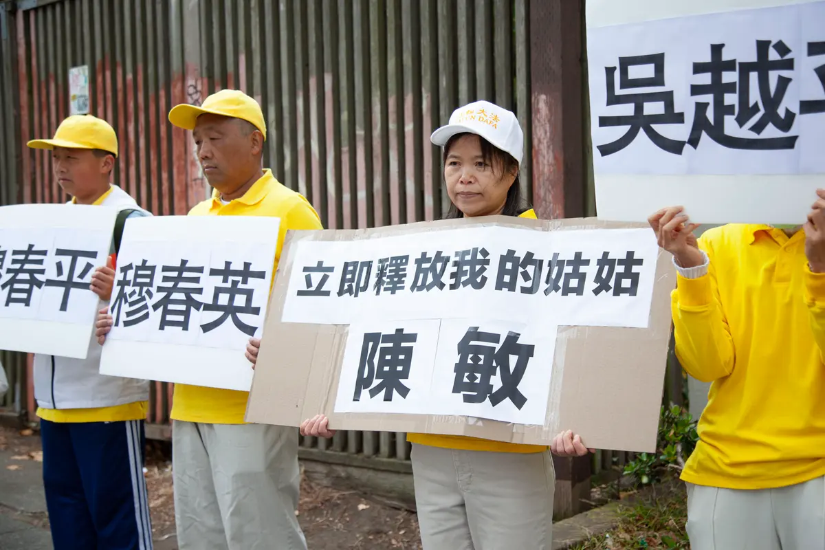 Among protesters, Joy He demands the release of her aunt Chen Min at Chinese Consulate in San Francisco on Aug. 7, 2026. (Lear Zhou/The Epoch Times)