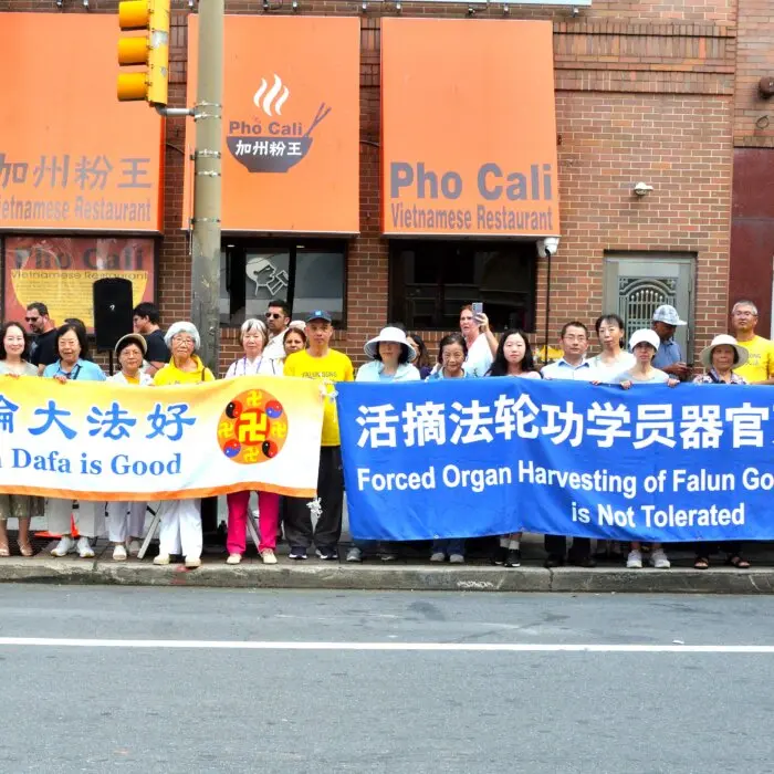 The Epoch Times