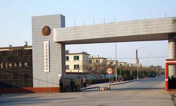 The Masanjia Labor Camp in northeastern China was the site of numerous severe abuses against practitioners of Falun Gong, as documented by human rights groups. (Courtesy of Minghui.org)
