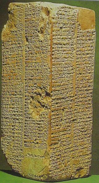 Sumerian Kings List 