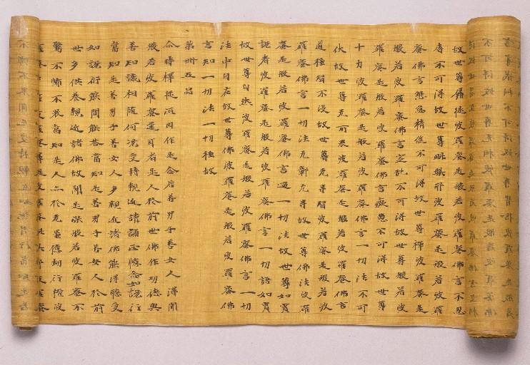 Sutra of the great virtue of wisdom, 5th century Chinese manuscript on silk brought back from the Mogao Caves by the Pelliot mission, now at Bibliothèque Nationale de France. (Wikimedia Commons)