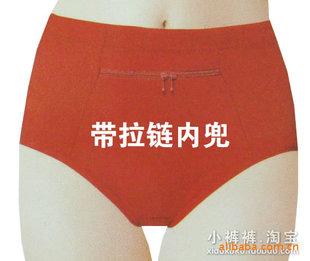 "Theft-proof Underwear" for sale online