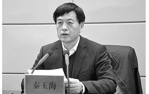 Qin Yuhai, Party Secretary and vice director of the standing committee of the National People's Congress in Henan. (Screenshot from Henan Government website)