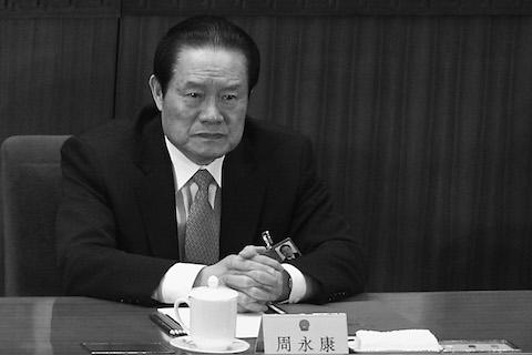 Zhou Yongkang, the Chinese regime's former security chief. (Feng Li/Getty Images)