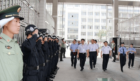 Party officials inspect Shandong Provincial Prison in an undated photo. (Screen shot/Baike Baidu)