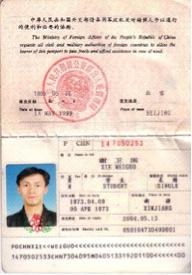 The canceled passport of Xie Weiguo, a chemical engineer and Falun Gong practitioner who became stateless in 2004. (Courtesy of Xie Weiguo)