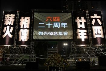 <a href="https://www.theepochtimes.com/assets/uploads/2015/07/8081371Vigil2_medium.jpg"><img src="https://www.theepochtimes.com/assets/uploads/2015/07/8081371Vigil2_medium.jpg" alt="Hong Kong holds candlelight vigil marking 20th anniversary of Tiananmen Square Massacre. (Li Ming/The Epoch Times)" title="Hong Kong holds candlelight vigil marking 20th anniversary of Tiananmen Square Massacre. (Li Ming/The Epoch Times)" width="320" class="size-medium wp-image-87052"/></a>