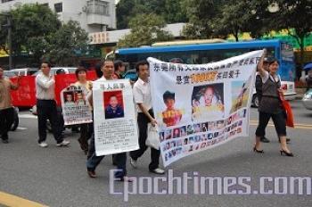 reward for finding our missing children") staged a march on April 15 in Dongguan City of Guangdong province. (The Epoch Times) "] <a href="https://www.theepochtimes.com/assets/uploads/2015/07/children1_medium.jpg"><img src="https://www.theepochtimes.com/assets/uploads/2015/07/children1_medium.jpg" width="300" class="size-medium wp-image-64947"/></a>