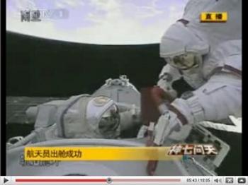 <a href="https://www.theepochtimes.com/assets/uploads/2015/07/shenzhou1_medium.jpg"><img class="size-medium wp-image-75159" title="Clouds abruptly changed in scale within two seconds during the live broadcast of Shenzhou VII spaceship launch. (video still at 5 minutes 43 seconds) " src="https://www.theepochtimes.com/assets/uploads/2015/07/shenzhou1_medium.jpg" alt="Clouds abruptly changed in scale within two seconds during the live broadcast of Shenzhou VII spaceship launch. (video still at 5 minutes 43 seconds) " width="320"/></a>