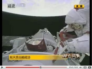 <a href="https://www.theepochtimes.com/assets/uploads/2015/07/shenzhou2_medium.jpg"><img class="size-medium wp-image-75160" title="Clouds abruptly changed in scale within two seconds during the live broadcast of Shenzhou VII spaceship launch. (video still at 5 minutes 45 seconds) " src="https://www.theepochtimes.com/assets/uploads/2015/07/shenzhou2_medium.jpg" alt="Clouds abruptly changed in scale within two seconds during the live broadcast of Shenzhou VII spaceship launch. (video still at 5 minutes 45 seconds) " width="320"/></a>