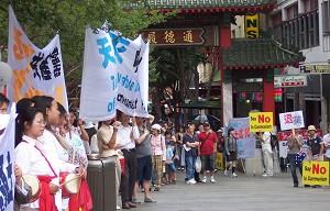 Rally at Sydney's Chinatown to celebrate the 6.2 million people who have quit the CCP on International Human Rights Day. (The Epoch Times)