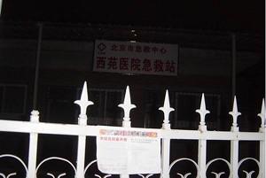 Another poster suggesting people withdraw from the CCP.