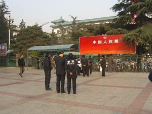 Policemen on duty outside the exhibition. (The Epoch Times)
