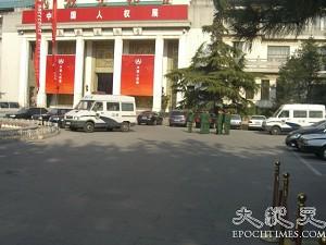 Police gather in front of the "China Human Rights Exhibit," with multiple police vans present. People wanting to appeal about human rights violations in China have been denied entrance to the exhibit, despite the regime's claim that it would be open to the entire public. (The Epoch Times)