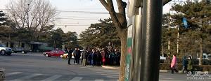 Plain clothed police surround petitioners in front of the Diaoyutai State Guesthouse. (The Epoch Times)