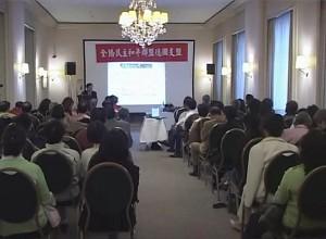 Mr. Xin Haonian giving a lecture in Frankfurt, Germany on the afternoon of May 25th, 2006 (The Epoch Times)