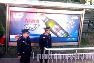 Police officers at the bus station. (The Epoch Times)