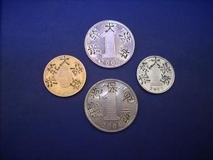 Coins engraved with "Falun Dafa is good" and "Quit the party for peace and security." (Minghui.net)