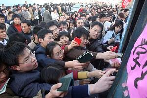 Qingdao City's first job fair of the year on Febrary 26, 2007 attracter around 15,000 job seekers. (The Epoch Times)