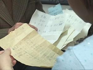 Pieces of paper of various sizes, filled with names. Mrs. Li said that she brought these resignation declarations from China. (New Tang Dynasty TV)