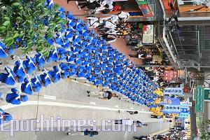 200 members strong, the Divine Land Marching Band took up an entire city block. (Li Ming/The Epoch Times)