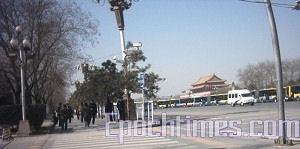 The first checkpoint before entering Tiananmen.