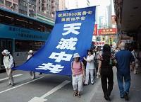 The parade to support 35 million people for quitting the CCP. (Pan Jingqiao/The Epoch Times).