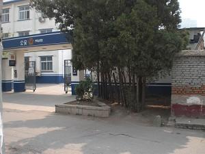 Tongzhou's Beiyuan Police station where Yu Zhou was illegally detained. (The Epoch Times`)