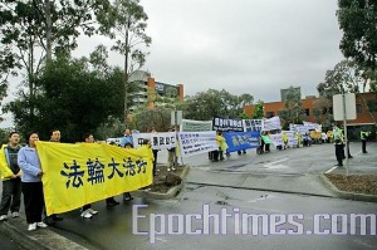 <a><img src="https://www.theepochtimes.com/assets/uploads/2015/09/10062003AustFG.jpg" alt="Falun Gong practitioners gather at Royal Melbourne Institute of Technology Bundoora campus to protest against the genocide of Falun Gong by the CCP. (Chen Ming/The Epoch Times)" title="Falun Gong practitioners gather at Royal Melbourne Institute of Technology Bundoora campus to protest against the genocide of Falun Gong by the CCP. (Chen Ming/The Epoch Times)" width="320" class="size-medium wp-image-1818379"/></a>